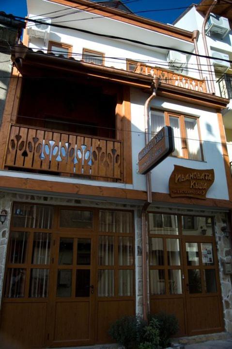 Ивановата Къща Veliko Tárnovo Exterior foto
